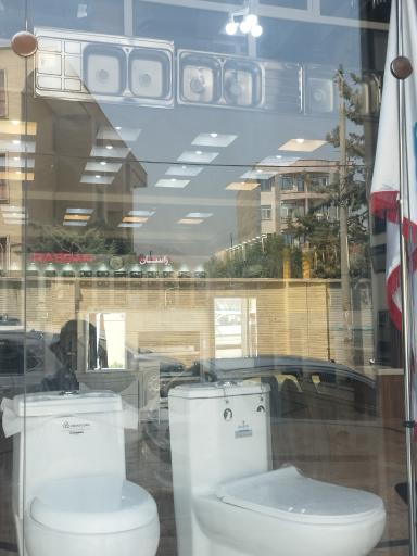 عکس بازرگانی هارمونی 