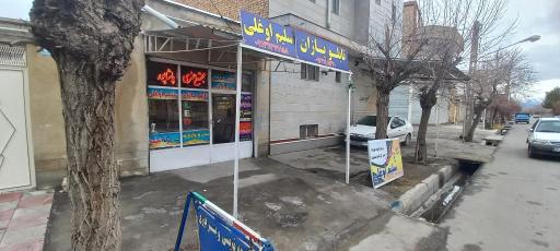 عکس تابلو نویسی پاشاپور