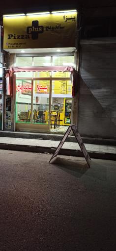 عکس پیتزا پلاس