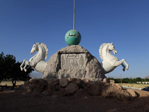 عکس میدان کشاورز