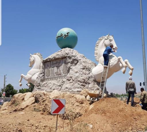 عکس میدان کشاورز