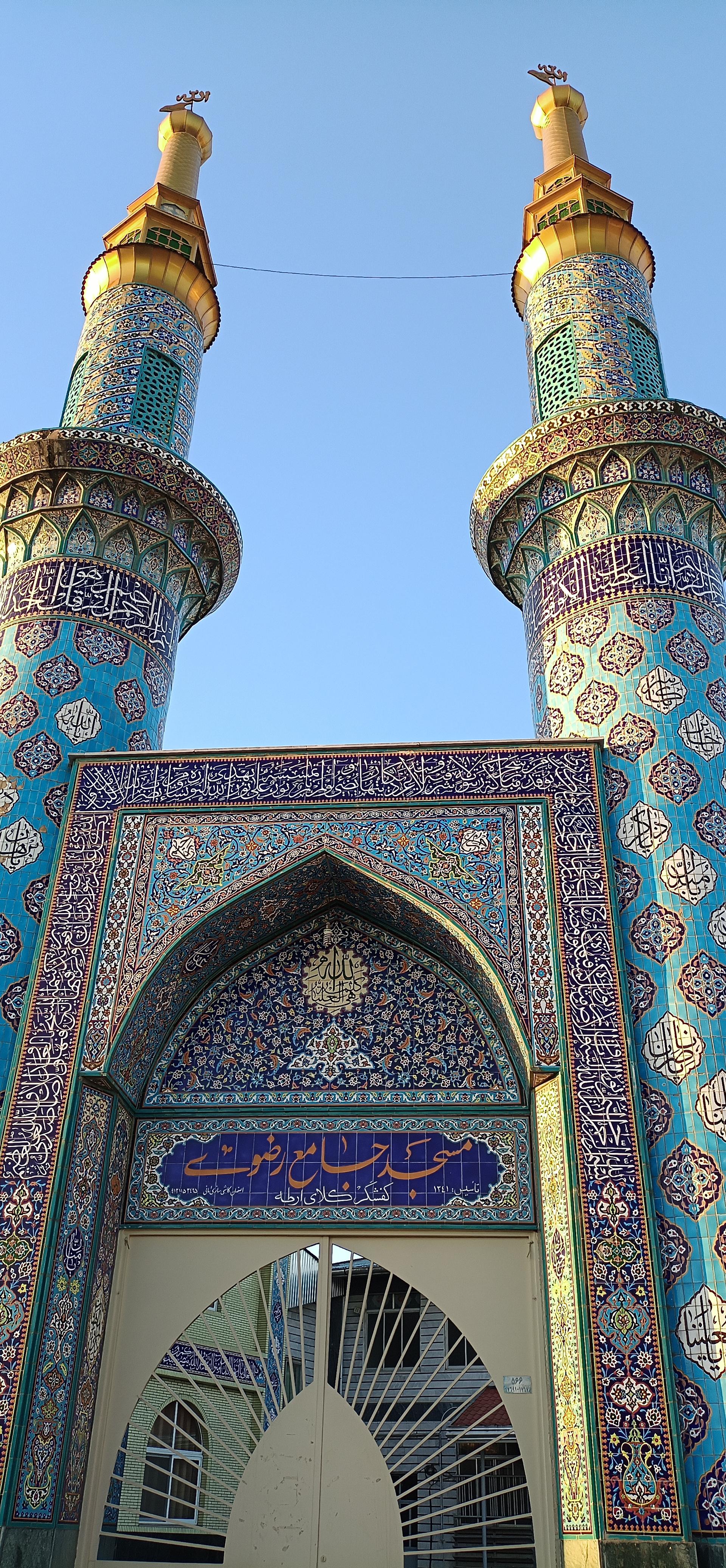 عکس مسجد رضوی کفشگرکلا ارطه