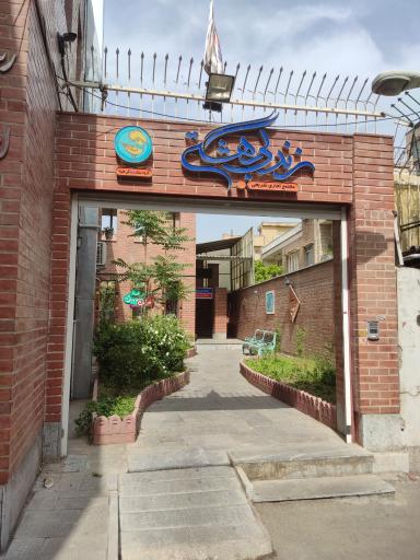 عکس نمایشگاه نوشت‌ افزار و سرزمین اسباب بازی