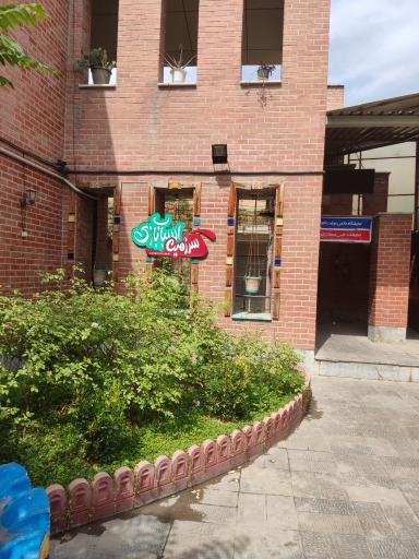 عکس نمایشگاه نوشت‌ افزار و سرزمین اسباب بازی