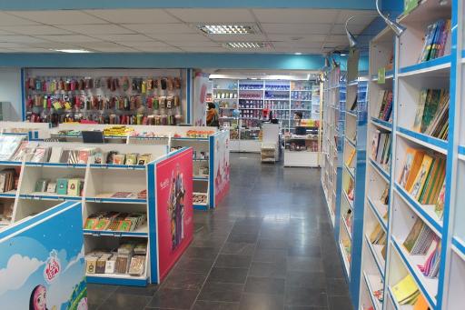 عکس نمایشگاه نوشت‌ افزار و سرزمین اسباب بازی