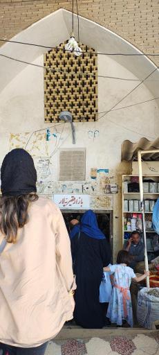 بازار تاریخی قیصریه