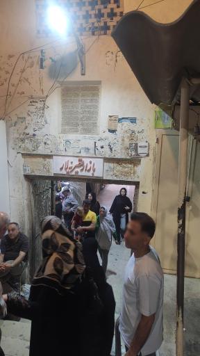 عکس بازار تاریخی قیصریه