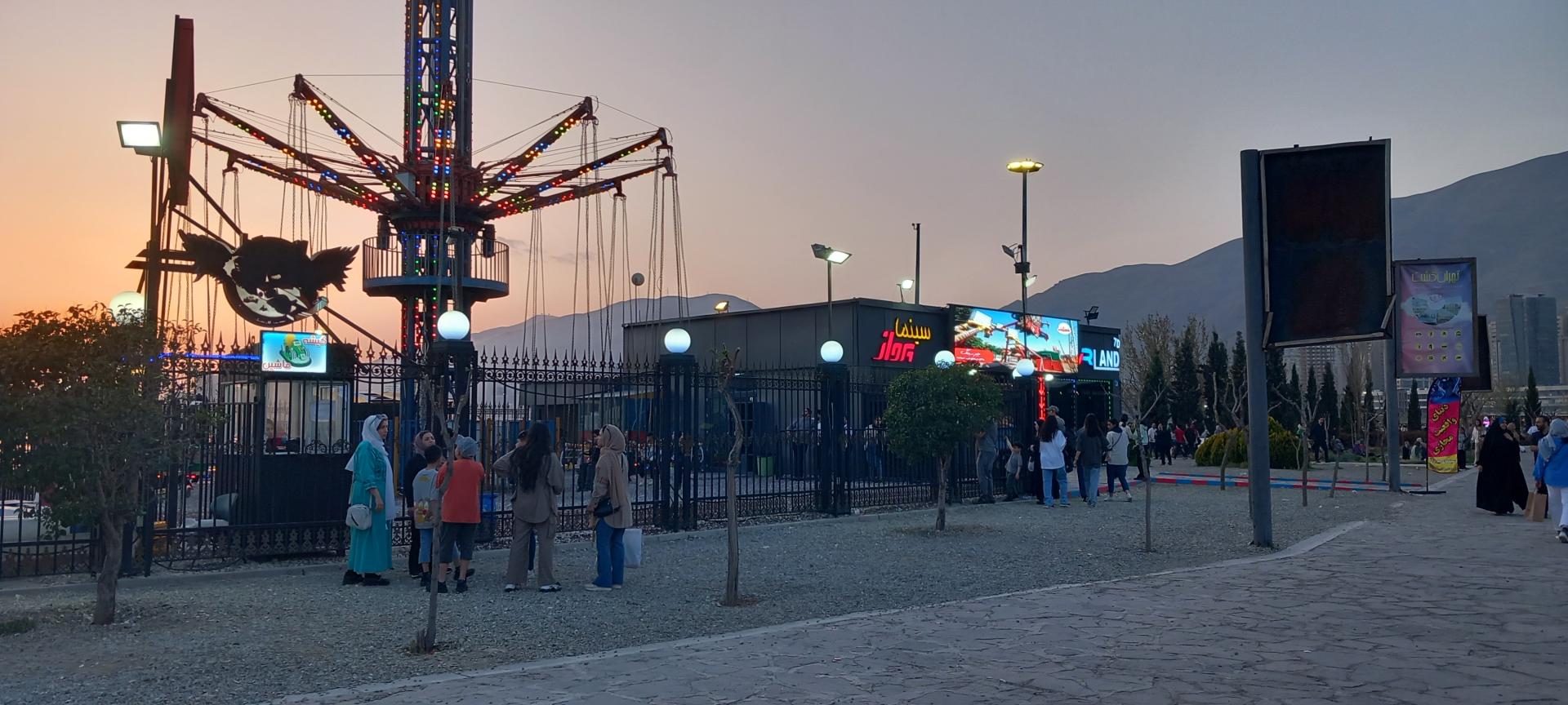 عکس اسکای فلایر