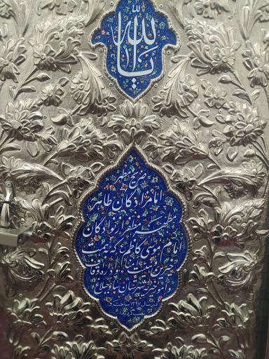 عکس امامزاده سه تن طاهر، مطهر و مظفر