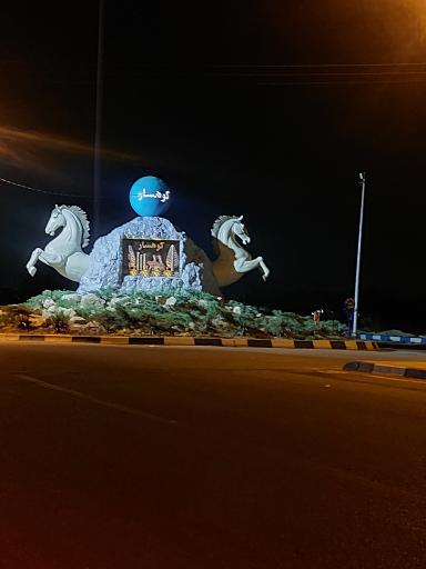 عکس میدان کشاورز