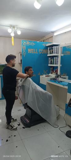 پیرایش کلبه مو