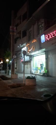 عکس یراق آلات خراسانی