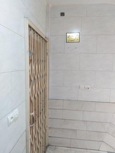 عکس دفتر اسناد رسمی شماره 13