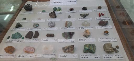 عکس موزه آستان حضرت عبدالعظیم حسنی