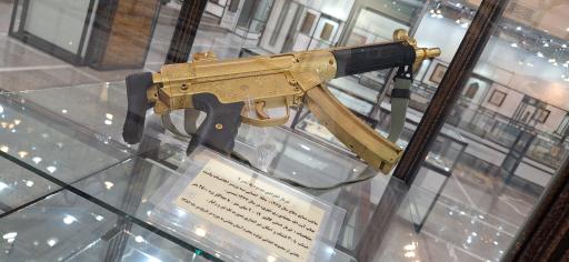 عکس موزه آستان حضرت عبدالعظیم حسنی