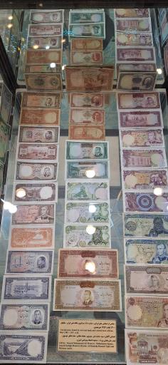 عکس موزه آستان حضرت عبدالعظیم حسنی