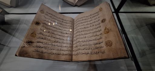 عکس موزه آستان حضرت عبدالعظیم حسنی