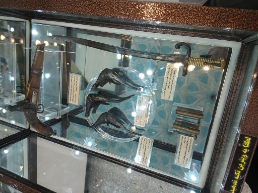 عکس موزه آستان حضرت عبدالعظیم حسنی