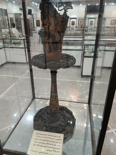 عکس موزه آستان حضرت عبدالعظیم حسنی