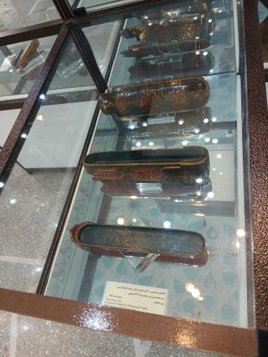 عکس موزه آستان حضرت عبدالعظیم حسنی