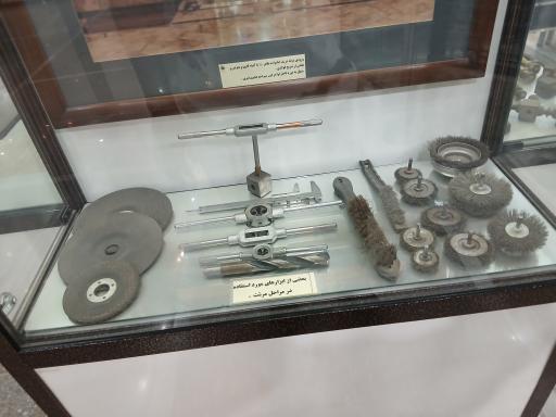 عکس موزه آستان حضرت عبدالعظیم حسنی