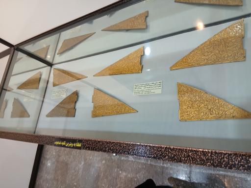 عکس موزه آستان حضرت عبدالعظیم حسنی