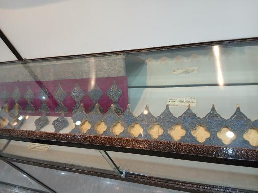 عکس موزه آستان حضرت عبدالعظیم حسنی