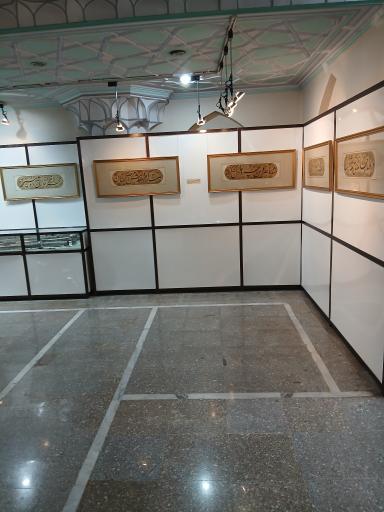 عکس موزه آستان حضرت عبدالعظیم حسنی