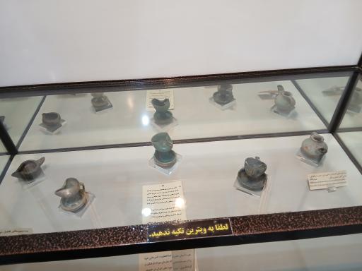 عکس موزه آستان حضرت عبدالعظیم حسنی