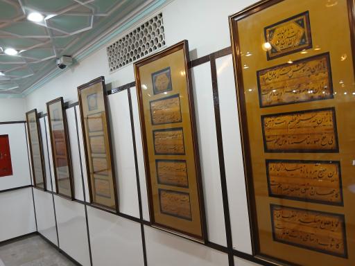 عکس موزه آستان حضرت عبدالعظیم حسنی