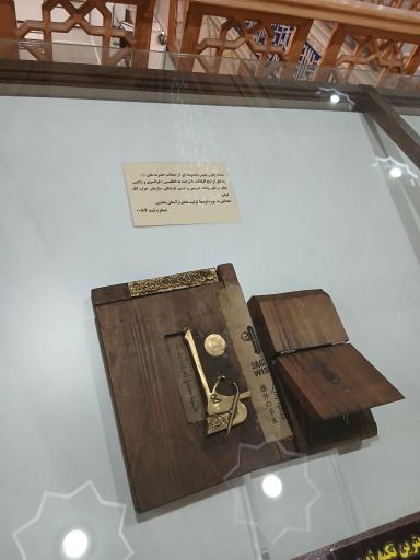 عکس موزه آستان حضرت عبدالعظیم حسنی