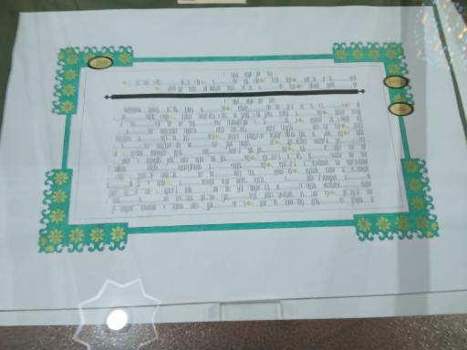 عکس موزه آستان حضرت عبدالعظیم حسنی