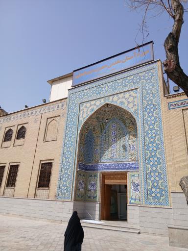 عکس موزه آستان حضرت عبدالعظیم حسنی