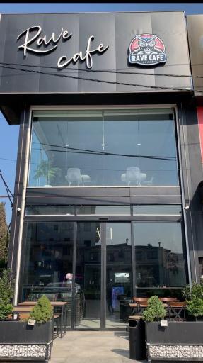 عکس ریو کافه 