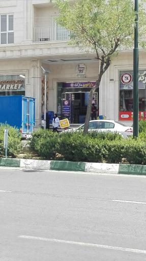 عکس دارانوین مارکت