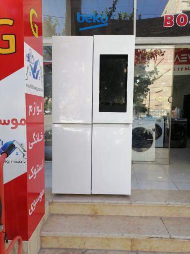 عکس لوازم خانگی استوک موسوی 