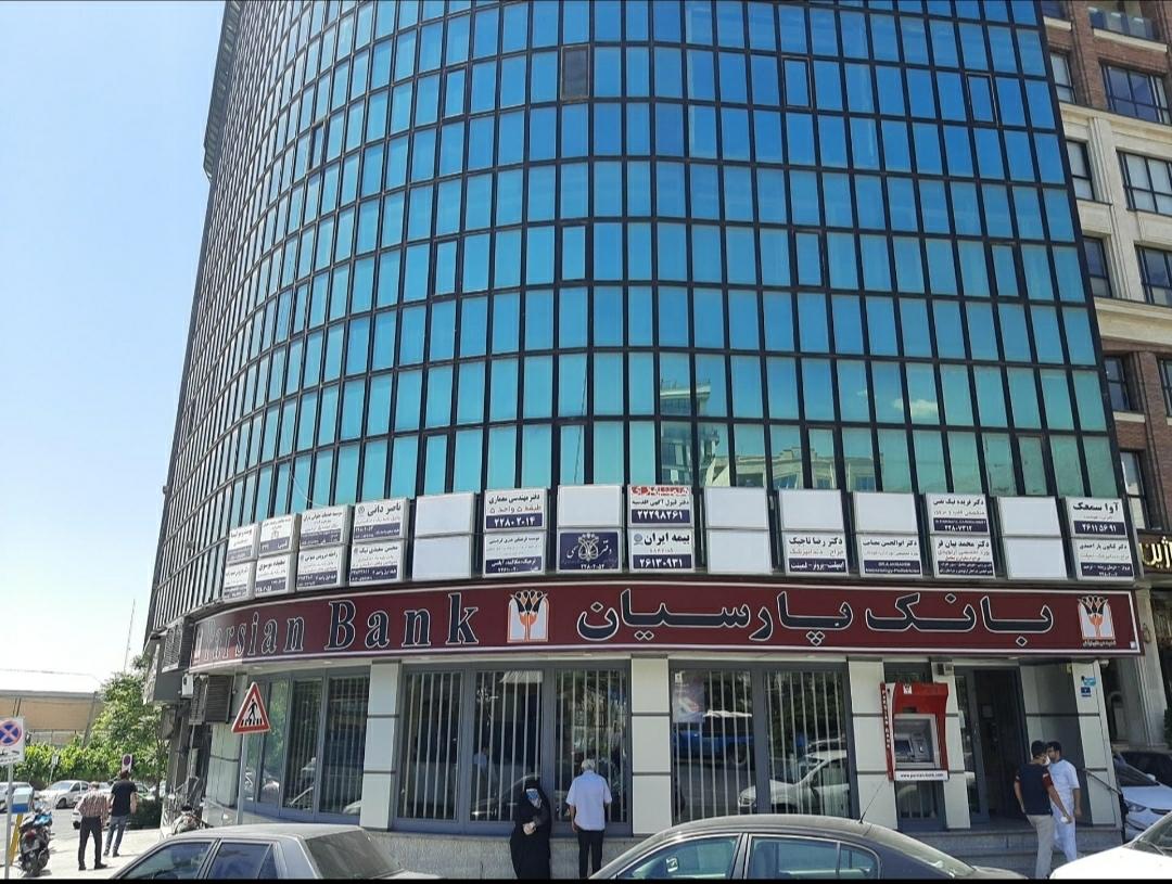 عکس بانک پارسیان شعبه دیباجی - فرمانیه