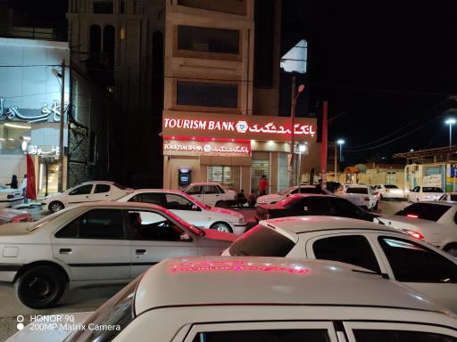 عکس بانک گردشگری