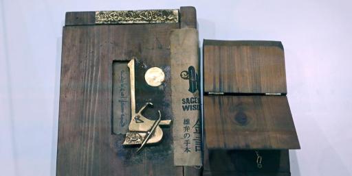 عکس موزه آستان حضرت عبدالعظیم حسنی