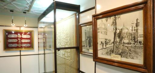 عکس موزه آستان حضرت عبدالعظیم حسنی