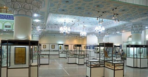 عکس موزه آستان حضرت عبدالعظیم حسنی