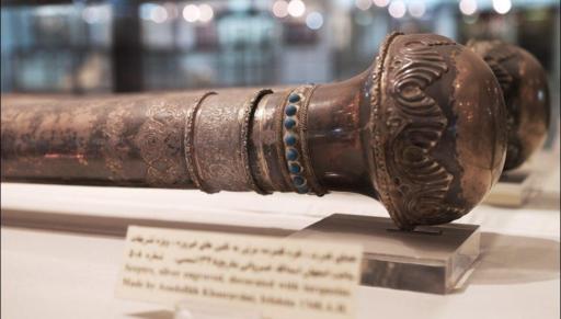 عکس موزه آستان حضرت عبدالعظیم حسنی