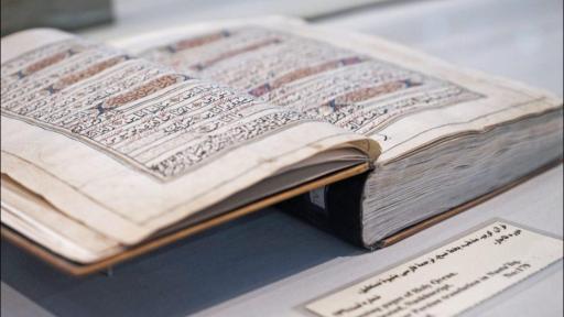 عکس موزه آستان حضرت عبدالعظیم حسنی