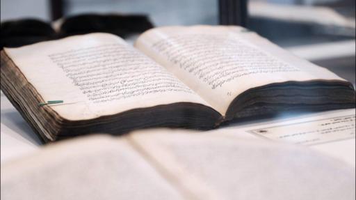 عکس موزه آستان حضرت عبدالعظیم حسنی