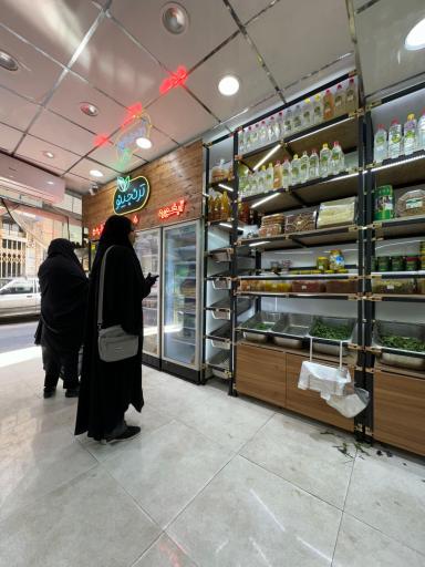 عکس سبزیجات آماده ترنجینو