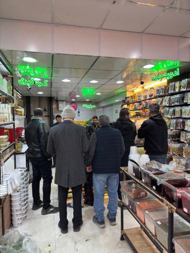 عکس سبزیجات آماده ترنجینو