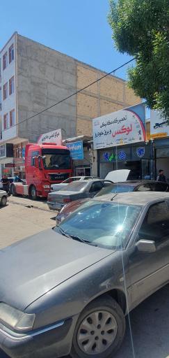 عکس تعمیرگاه مکانیکی و برق خودرو لوکس