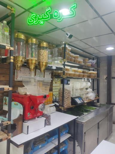 عکس سبزیجات آماده ترنجینو