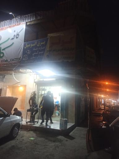 عکس برق و کولر اوس حسین