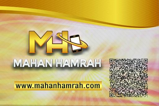 عکس دفتر پخش موبایل ماهان همراه اصفهان 